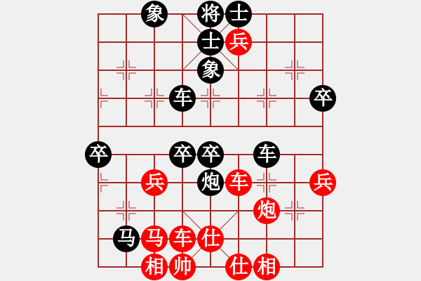 象棋棋譜圖片：孟辰 先負(fù) 陳泓盛 - 步數(shù)：60 