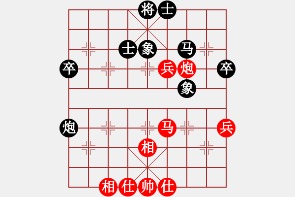 象棋棋谱图片：杨应东 先和 王昊 - 步数：60 