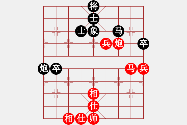 象棋棋谱图片：杨应东 先和 王昊 - 步数：70 