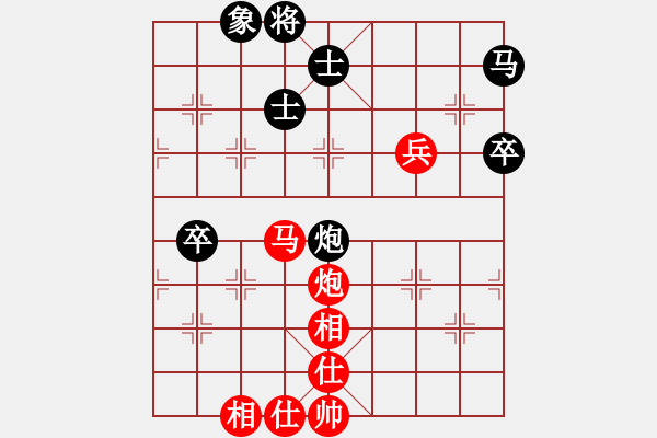 象棋棋谱图片：杨应东 先和 王昊 - 步数：80 