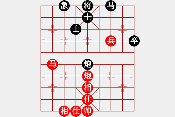 象棋棋谱图片：杨应东 先和 王昊 - 步数：84 