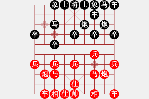 象棋棋譜圖片：桂林將帥(6段)-負(fù)-蓋天第一手(7段) - 步數(shù)：10 