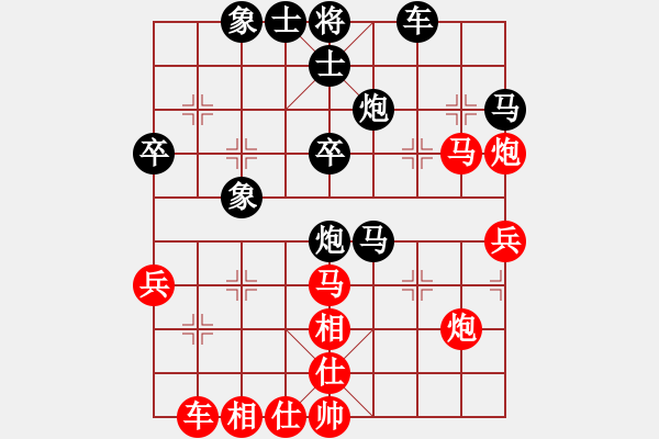 象棋棋譜圖片：桂林將帥(6段)-負(fù)-蓋天第一手(7段) - 步數(shù)：40 