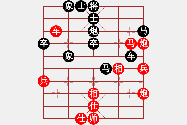 象棋棋譜圖片：桂林將帥(6段)-負(fù)-蓋天第一手(7段) - 步數(shù)：50 