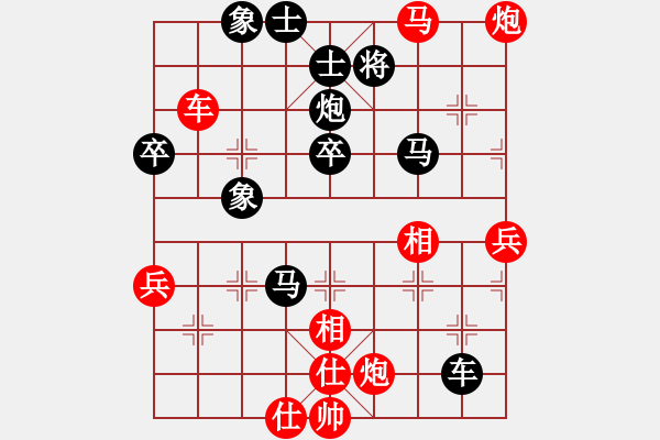 象棋棋譜圖片：桂林將帥(6段)-負(fù)-蓋天第一手(7段) - 步數(shù)：60 