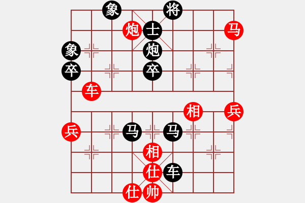 象棋棋譜圖片：桂林將帥(6段)-負(fù)-蓋天第一手(7段) - 步數(shù)：70 