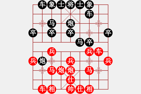 象棋棋谱图片：第七轮1台 王昊先和周锦俊 - 步数：20 