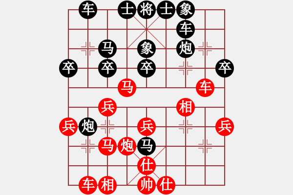 象棋棋谱图片：第七轮1台 王昊先和周锦俊 - 步数：30 