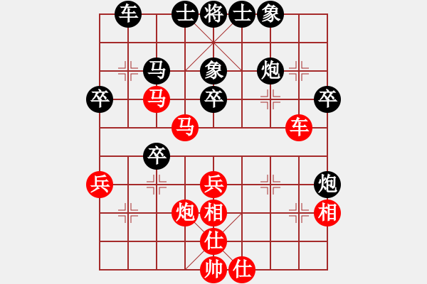 象棋棋谱图片：第七轮1台 王昊先和周锦俊 - 步数：40 