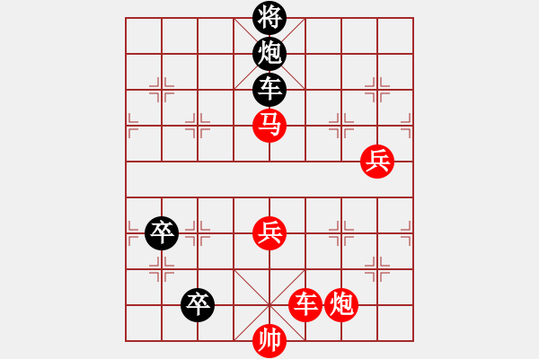 象棋棋譜圖片：九連環(huán)之---東邪西毒殘局16卒移27 - 步數(shù)：0 