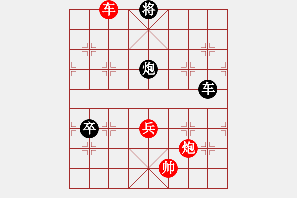 象棋棋譜圖片：九連環(huán)之---東邪西毒殘局16卒移27 - 步數(shù)：10 