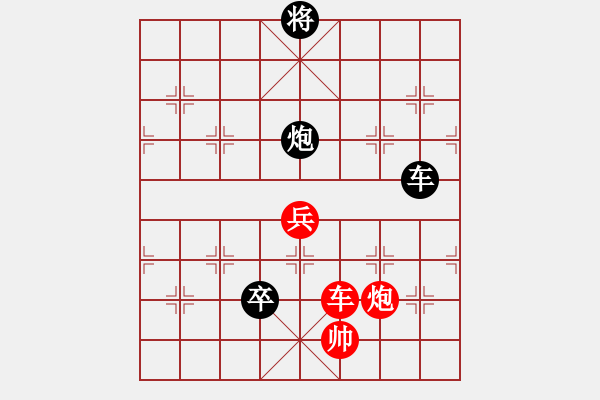 象棋棋譜圖片：九連環(huán)之---東邪西毒殘局16卒移27 - 步數(shù)：20 