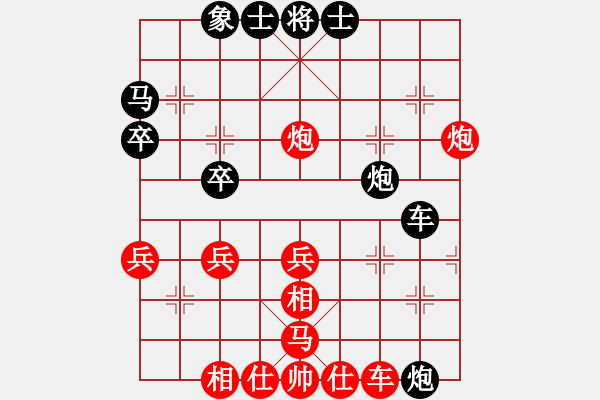 象棋棋譜圖片：2017重慶第五屆學府杯徐昊先勝劉小寧3 - 步數(shù)：40 