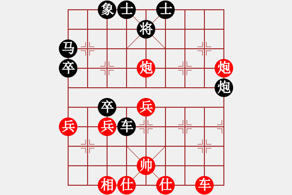 象棋棋譜圖片：2017重慶第五屆學府杯徐昊先勝劉小寧3 - 步數(shù)：50 