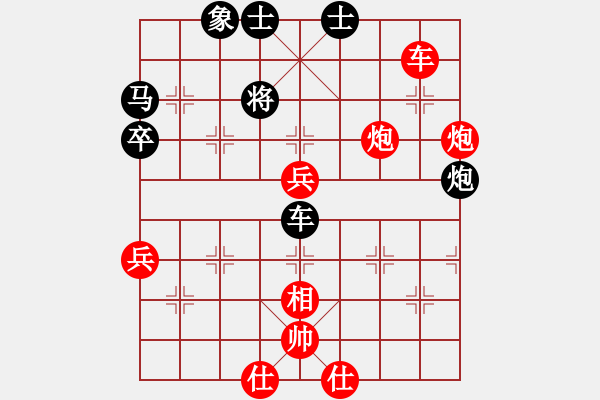 象棋棋譜圖片：2017重慶第五屆學府杯徐昊先勝劉小寧3 - 步數(shù)：60 