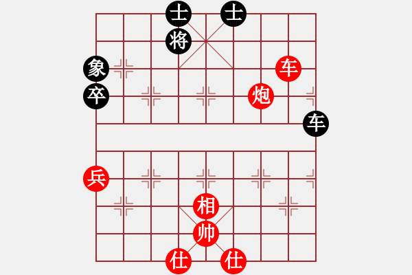 象棋棋譜圖片：2017重慶第五屆學府杯徐昊先勝劉小寧3 - 步數(shù)：70 