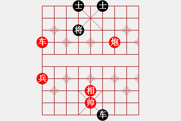 象棋棋譜圖片：2017重慶第五屆學府杯徐昊先勝劉小寧3 - 步數(shù)：80 