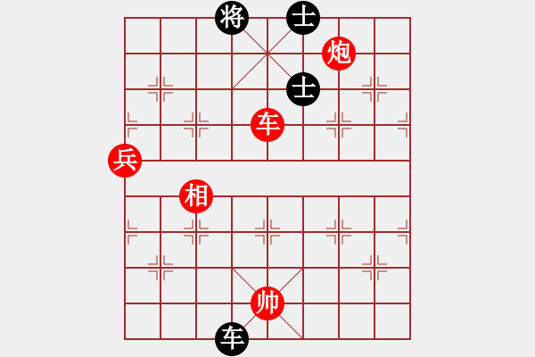 象棋棋譜圖片：2017重慶第五屆學府杯徐昊先勝劉小寧3 - 步數(shù)：90 