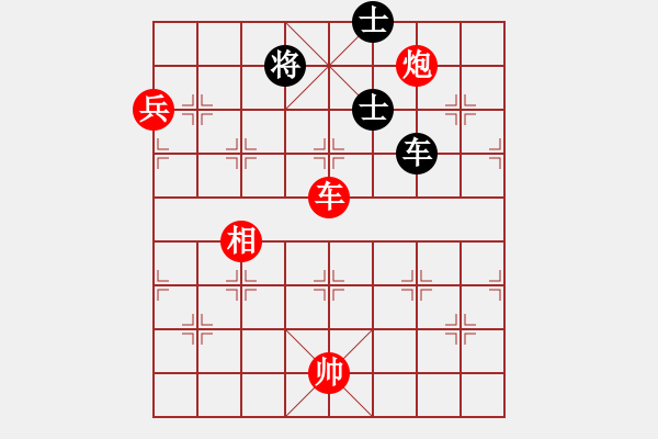 象棋棋譜圖片：2017重慶第五屆學府杯徐昊先勝劉小寧3 - 步數(shù)：97 