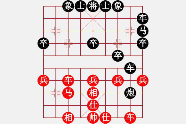 象棋棋譜圖片：帥氣的老爹[601259471] -VS- 橫才俊儒[292832991] - 步數(shù)：40 