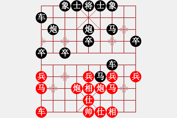 象棋棋譜圖片：ｌｉｎ[370913262] -VS- 橫才俊儒[292832991] - 步數(shù)：30 