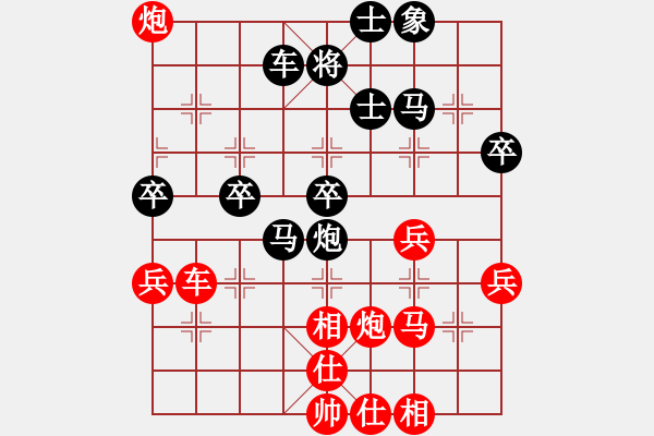 象棋棋譜圖片：ｌｉｎ[370913262] -VS- 橫才俊儒[292832991] - 步數(shù)：50 