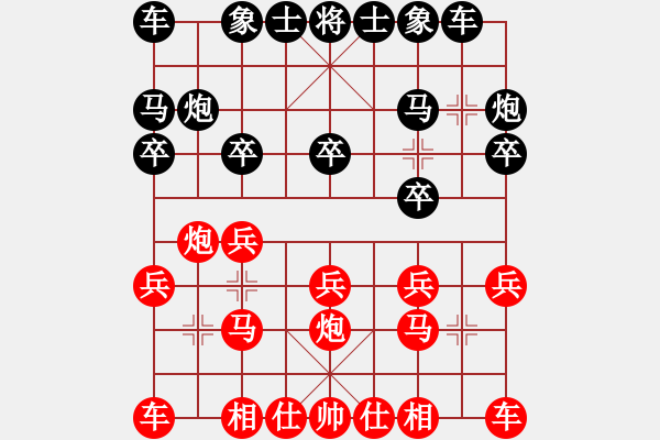 象棋棋譜圖片：趙瑋 先和 姚洪新 - 步數(shù)：10 