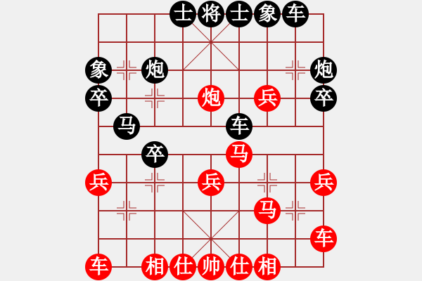 象棋棋譜圖片：趙瑋 先和 姚洪新 - 步數(shù)：30 