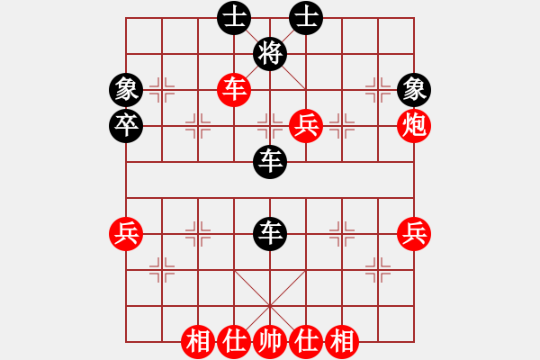 象棋棋譜圖片：趙瑋 先和 姚洪新 - 步數(shù)：50 