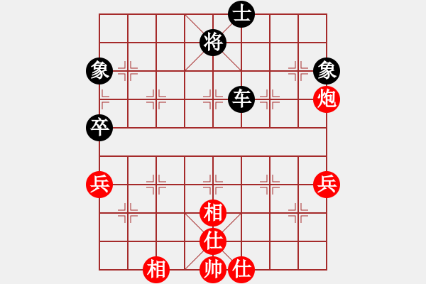 象棋棋譜圖片：趙瑋 先和 姚洪新 - 步數(shù)：60 