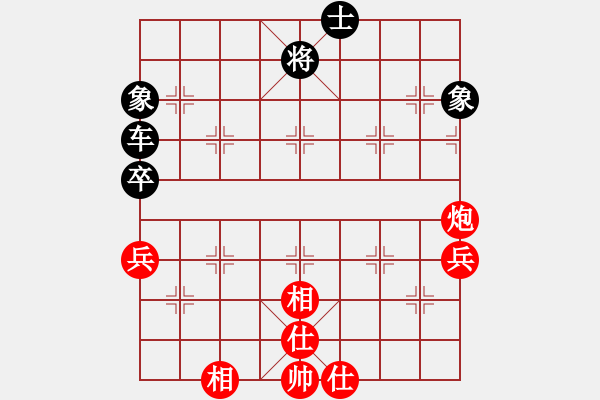 象棋棋譜圖片：趙瑋 先和 姚洪新 - 步數(shù)：62 