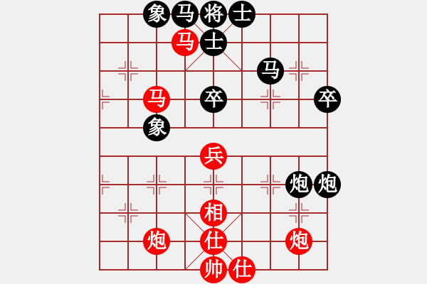 象棋棋譜圖片：淮南王(月將)-和-蔚藍(lán)色基地(5段) - 步數(shù)：100 