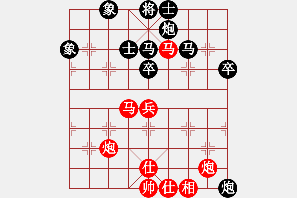 象棋棋譜圖片：淮南王(月將)-和-蔚藍(lán)色基地(5段) - 步數(shù)：120 