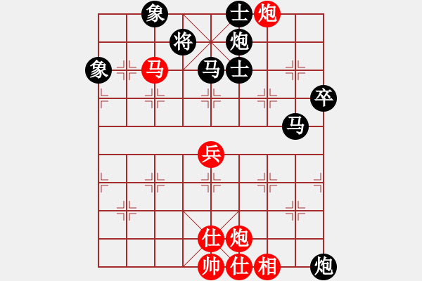 象棋棋譜圖片：淮南王(月將)-和-蔚藍(lán)色基地(5段) - 步數(shù)：130 