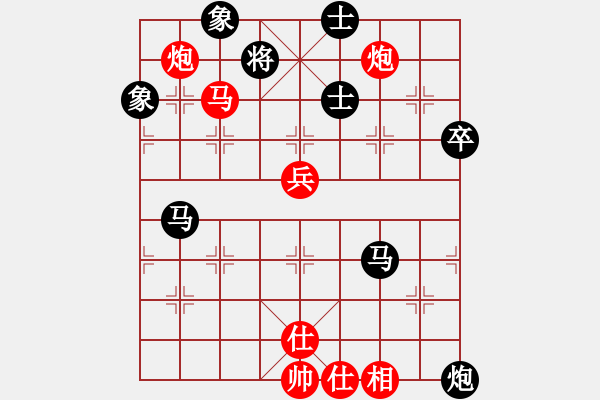 象棋棋譜圖片：淮南王(月將)-和-蔚藍(lán)色基地(5段) - 步數(shù)：140 