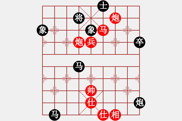 象棋棋譜圖片：淮南王(月將)-和-蔚藍(lán)色基地(5段) - 步數(shù)：160 