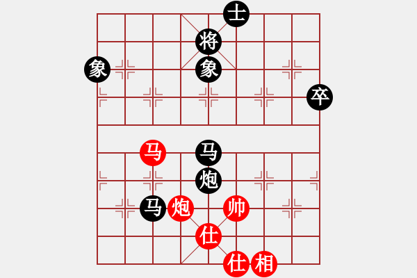 象棋棋譜圖片：淮南王(月將)-和-蔚藍(lán)色基地(5段) - 步數(shù)：180 