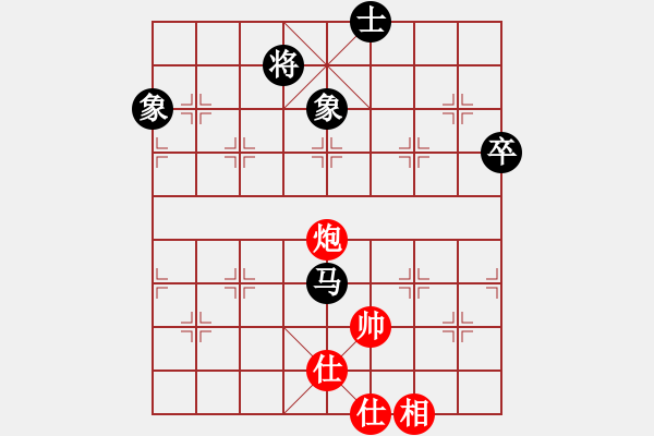 象棋棋譜圖片：淮南王(月將)-和-蔚藍(lán)色基地(5段) - 步數(shù)：185 