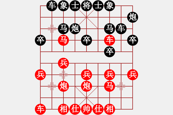 象棋棋譜圖片：淮南王(月將)-和-蔚藍(lán)色基地(5段) - 步數(shù)：20 