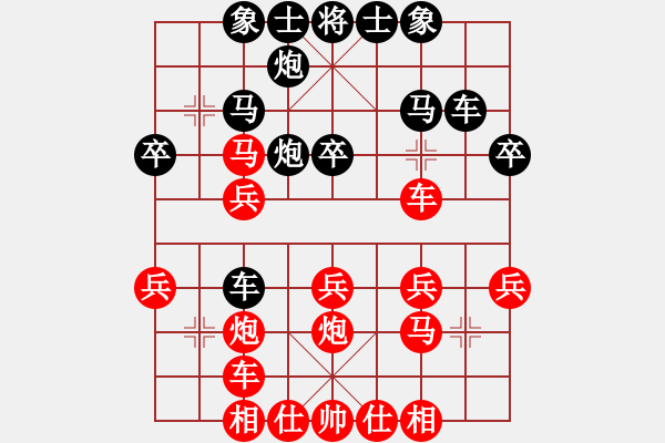 象棋棋譜圖片：淮南王(月將)-和-蔚藍(lán)色基地(5段) - 步數(shù)：30 