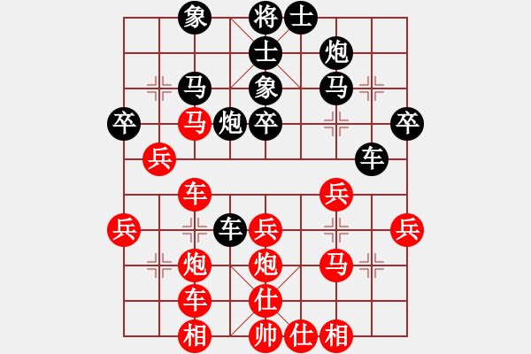 象棋棋譜圖片：淮南王(月將)-和-蔚藍(lán)色基地(5段) - 步數(shù)：40 