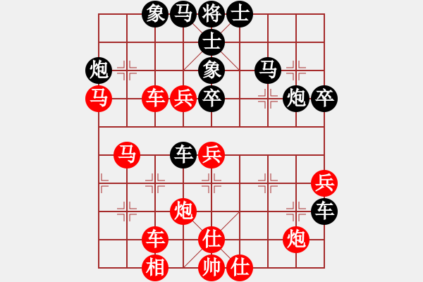 象棋棋譜圖片：淮南王(月將)-和-蔚藍(lán)色基地(5段) - 步數(shù)：70 