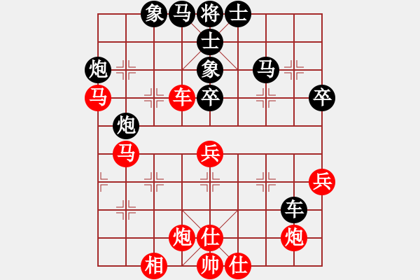 象棋棋譜圖片：淮南王(月將)-和-蔚藍(lán)色基地(5段) - 步數(shù)：80 