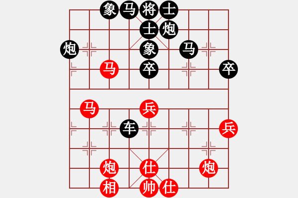 象棋棋譜圖片：淮南王(月將)-和-蔚藍(lán)色基地(5段) - 步數(shù)：90 