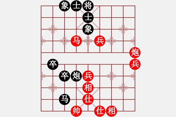 象棋棋譜圖片：10.雙重打擊戰(zhàn)術(shù)366 - 步數(shù)：0 