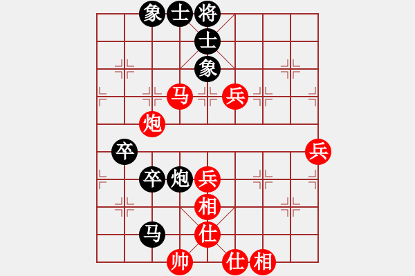 象棋棋譜圖片：10.雙重打擊戰(zhàn)術(shù)366 - 步數(shù)：1 