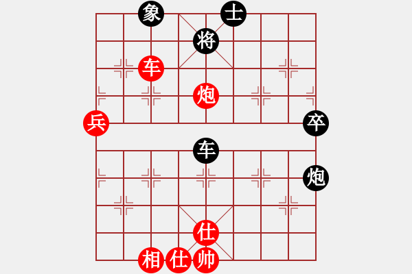 象棋棋譜圖片：呂阿宋(風(fēng)魔)-和-天之鳳(風(fēng)魔) - 步數(shù)：130 