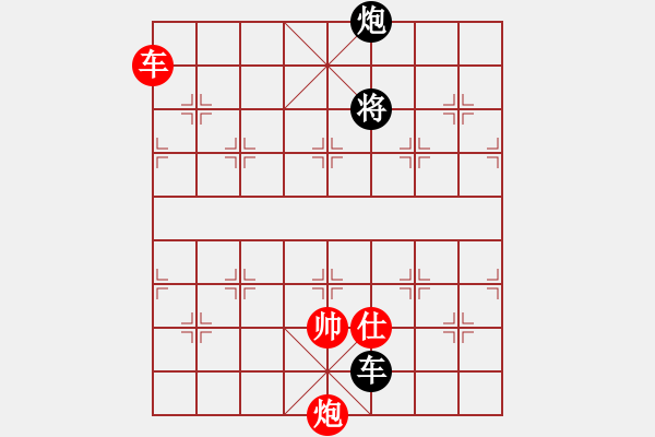 象棋棋譜圖片：呂阿宋(風(fēng)魔)-和-天之鳳(風(fēng)魔) - 步數(shù)：190 