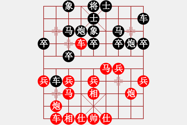 象棋棋譜圖片：呂阿宋(風(fēng)魔)-和-天之鳳(風(fēng)魔) - 步數(shù)：20 