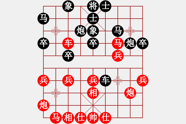 象棋棋譜圖片：呂阿宋(風(fēng)魔)-和-天之鳳(風(fēng)魔) - 步數(shù)：30 